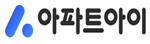 아파트아이